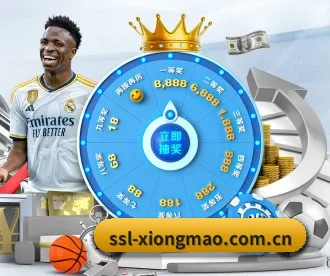 ssl-xiongmao.com.cn APP 深度功能