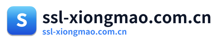 ssl-xiongmao.com.cn